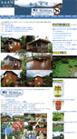 Mobile Screenshot of gigigo.net